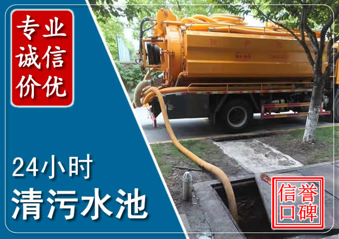 献县化粪池清掏时人工与自动化哪个更好？清掏时有哪些要求？